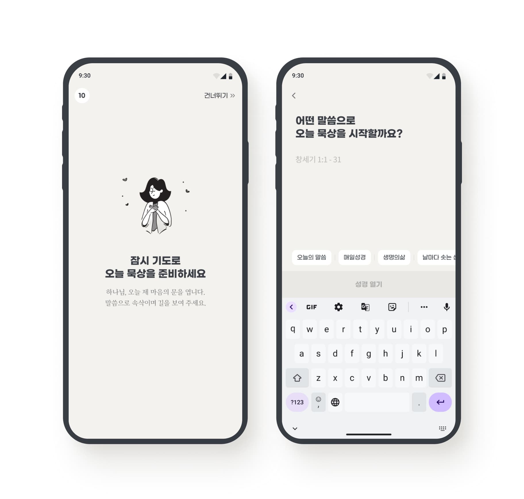 PC 에디터 1단계