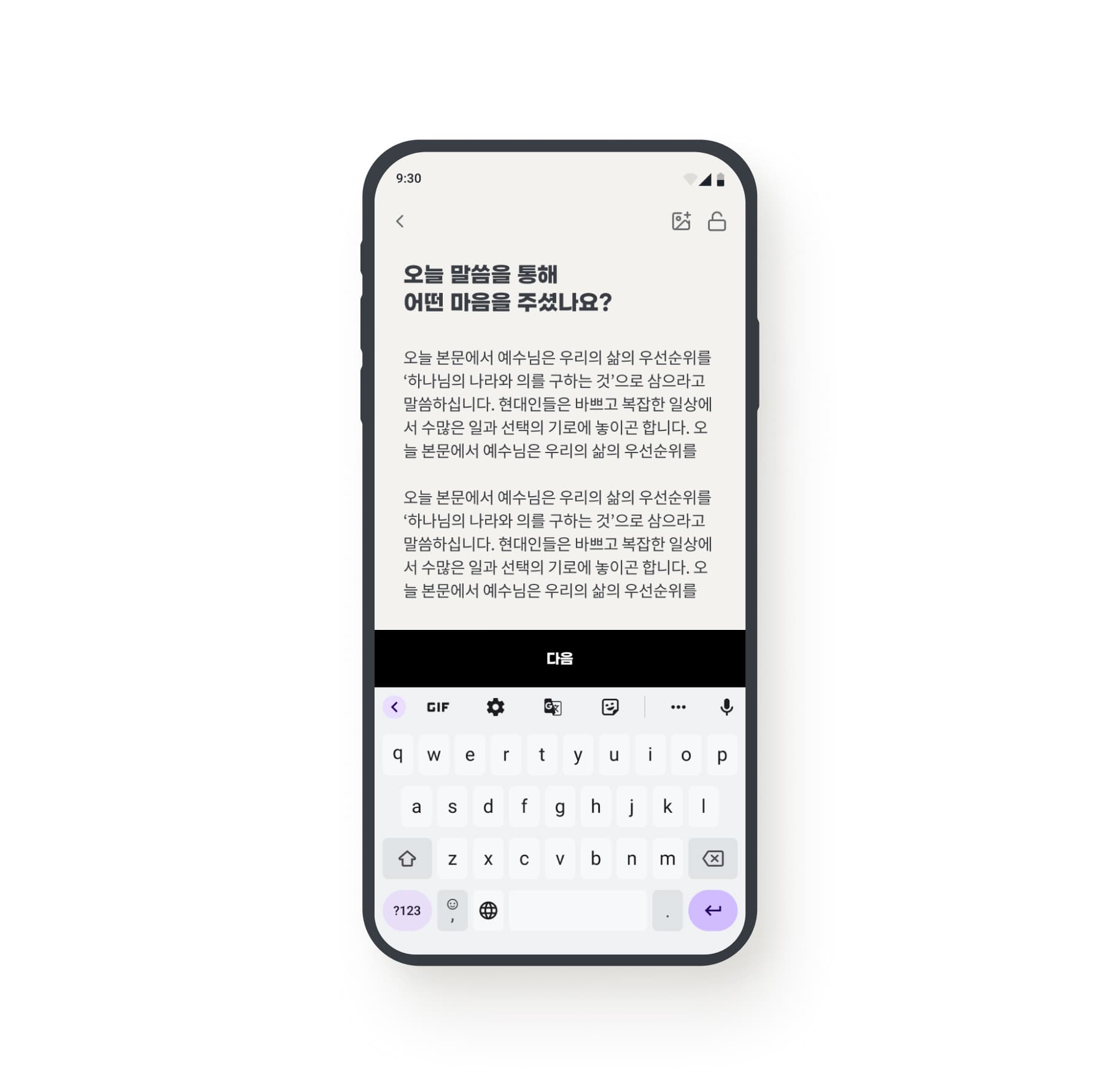 PC 에디터 4단계