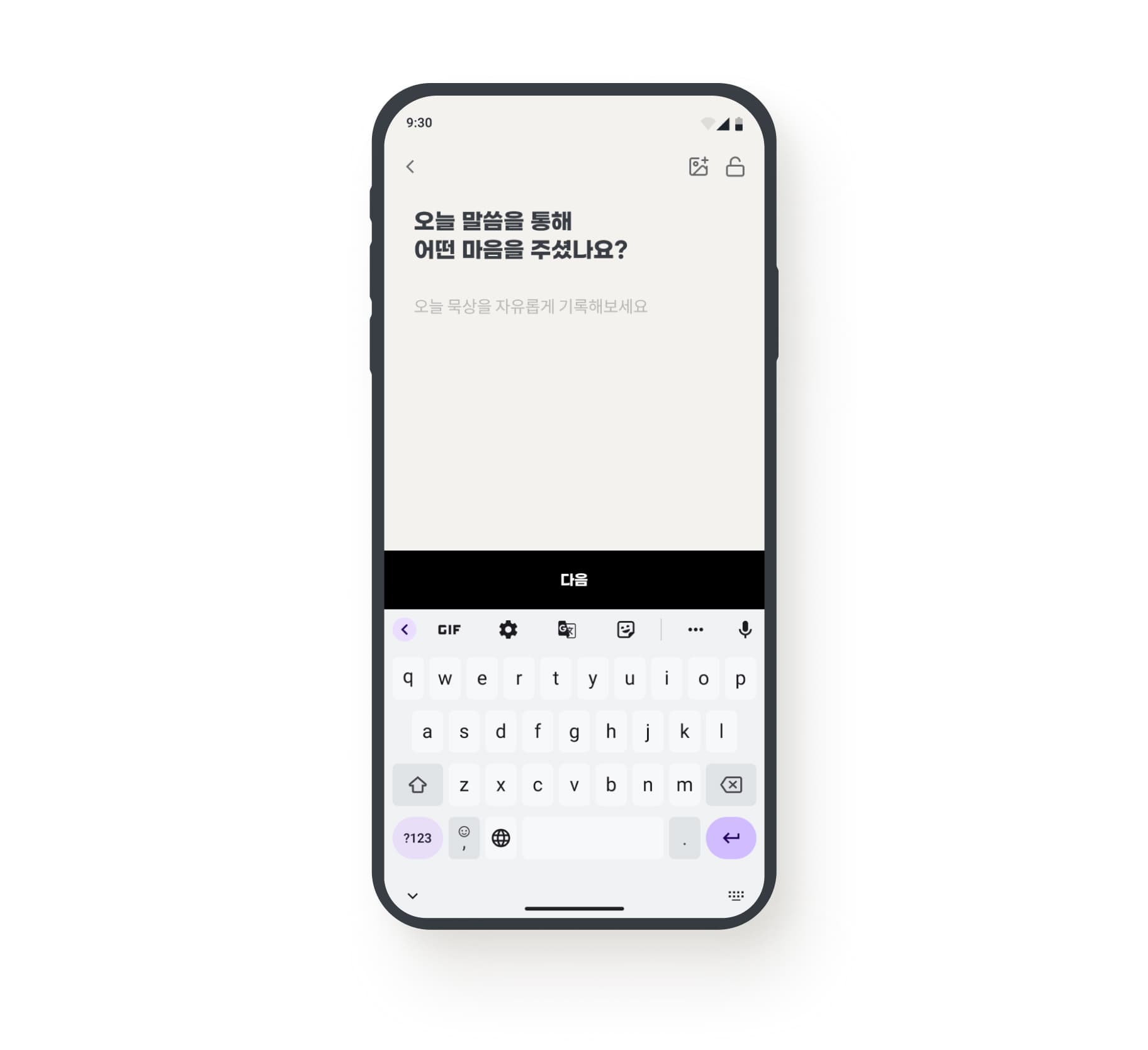 공개 비공개 1단계